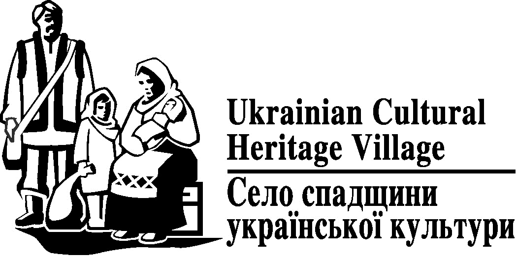 provincials - ukrainian village